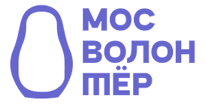 Мосволонтёр