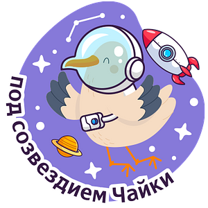 Космическая Пристань