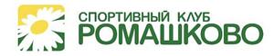 СК Ромашково
