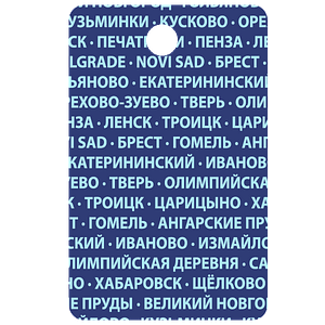 Фестиваль С95