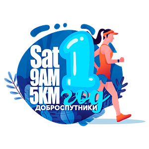«Доброспутники. ЗаБег» – 1 год в пути